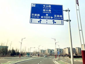 市区道路指示牌怎么看(城市道路指示牌归什么地方管)