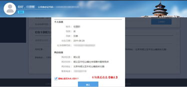 想写本小说，不知道有软件推荐！有没有可以收集网络上同类型人物事件，做参考的软件。