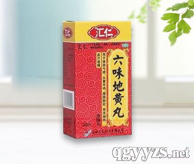 第18页 补肾产品招商代理 补肾的药有哪些 