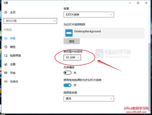 win10怎么设置动态壁纸不用软件