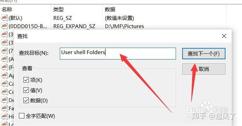 联想恢复保留我的文件