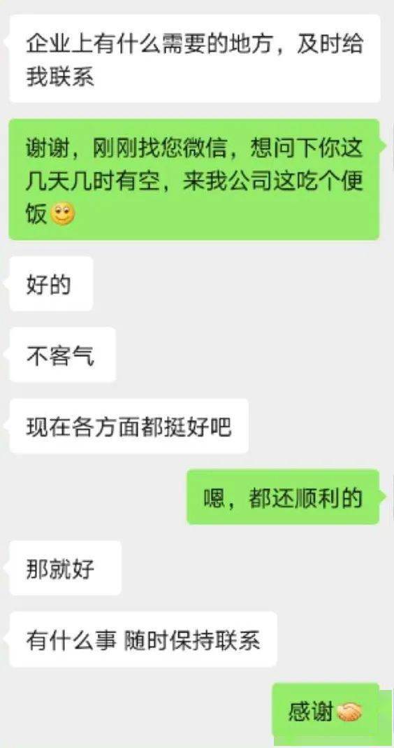 防诈预警 警惕升级版冒充领导诈骗 长汀人