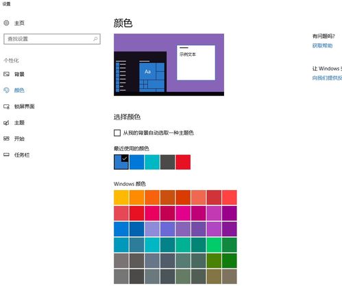 老电脑使用win10卡顿