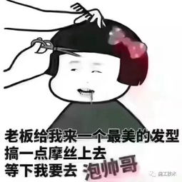 工程人的这个周末过的是个啥 一个词,扎心