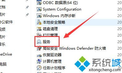 win10改主题改不了怎么回事