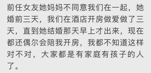 说一说你的前任对你做过的非常过分的事