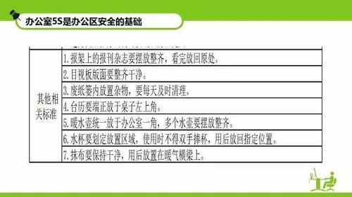 你以为不倒班,坐在办公室就安全了