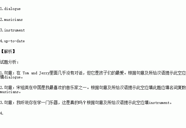 injune是什么意思中文,是Ijue的中文意思