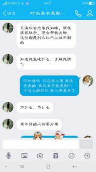 今天我哭了 哭的撕心裂肺 我不知道该怎么办 