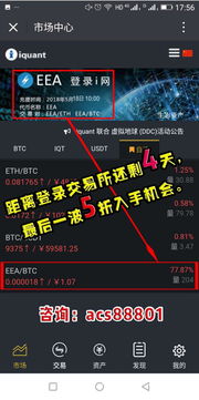 比特币客户端官网,BTC最新消息与新闻