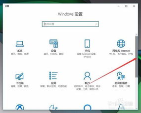 win10更新了怎么办啊