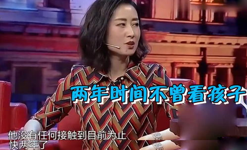 刘敏涛与富商老公离婚 十岁女儿说妈妈你可以找别人 但不能生孩子