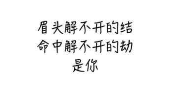 吃饭时,男友连发15条微信 追问 这才是对沈阳姑娘的甜蜜暴击 