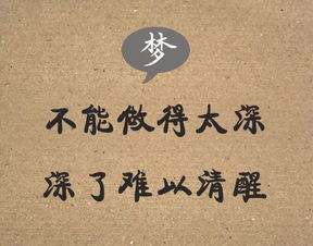 带文字的图片 十六个字,看懂的都是高人