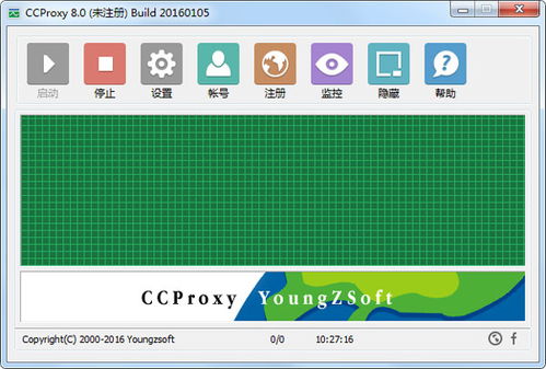 ccproxy 绿色下载