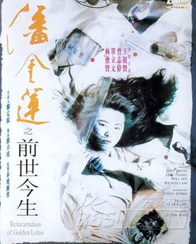 怀念香港老电影,推荐几部有趣的老电影大家看看 