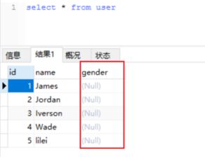 mysql添加一列,MySQL数据库中添加列的详细指南