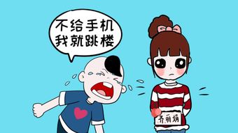 小孩天天打架的说说搞笑图片大全（小孩子打架搞笑图片） 第1张