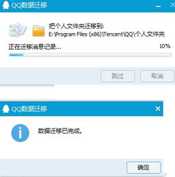 win10虚拟机访问电脑文件夹权限访问权限