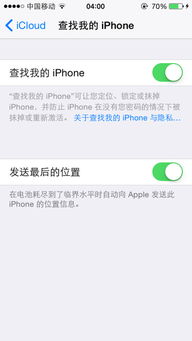 iphone8.1.2锁机后能刷机吗 iPhone6plus丢了,我在网页上来了丢失模式,小偷还 