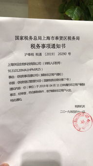 如何举报公司被吊销执照后非法经营或招聘行为