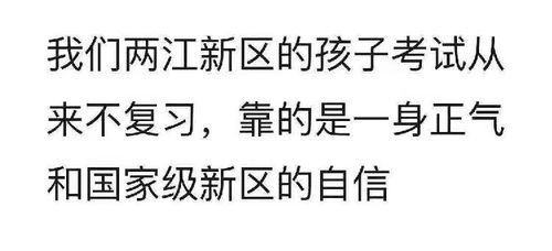 太拼了 小学生迎来期末考试周,家长编花式祝福语 神助攻