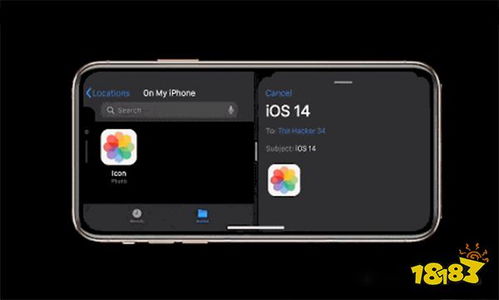 iOS14分屏教程