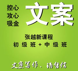 实用 自媒体软营销96招第二章 涨粉优势 互利转播 