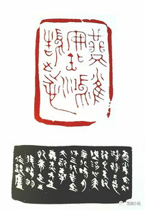 第七届篆刻艺术展作品集精选,一百四十余枚印红共赏