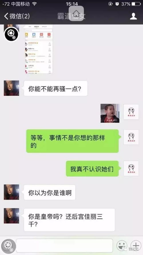 男子和女友聊天记录曝光 看完感觉自己落后了一个银河系 