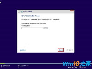 安装win10后的注意事项