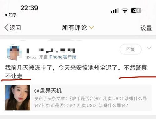 u币正常交易违法吗, u币的正常交易违法吗?标签:u币、虚拟货币、法律。 u币正常交易违法吗, u币的正常交易违法吗?标签:u币、虚拟货币、法律。 币圈生态