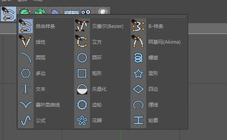 c4d交集和并集的区别(C4D的R系列和S系列什么区别)