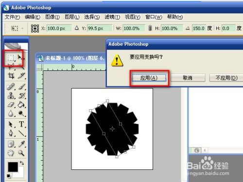 p软件制作的玉字体中文版下载,介绍。 p软件制作的玉字体中文版下载,介绍。 词条