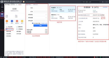 申购新股后其他股票可以买卖吗