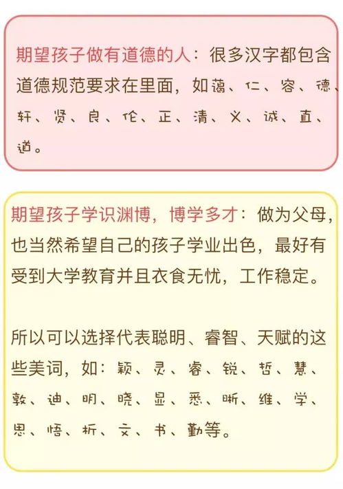 宝宝起名李宗,李宗系列名字推荐