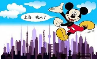 上海迪士尼概念的龙头股票是哪几支？