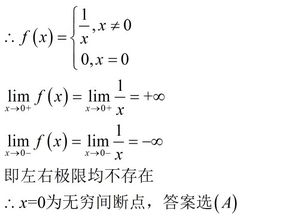 第二题答案是我写得,不知正确与否,我想知道具体判断过程,求哪位大神帮帮在下 感激不尽,感激不尽 