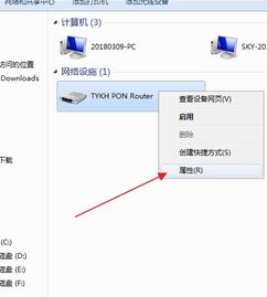 服务器的IP地址要怎么查询呢(影梭日本服务器ip地址)