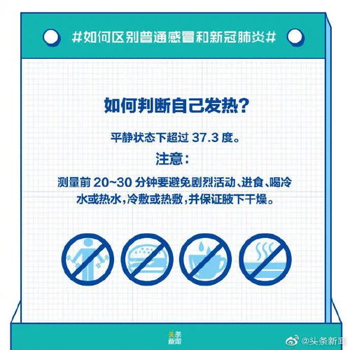 新冠症状表现流鼻涕咳嗽（流鼻涕是不是新冠症状） 第1张