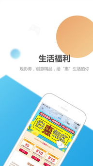 心悦俱乐部安卓版下载 心悦俱乐部app最新v3.3.8安卓下载 游戏吧 