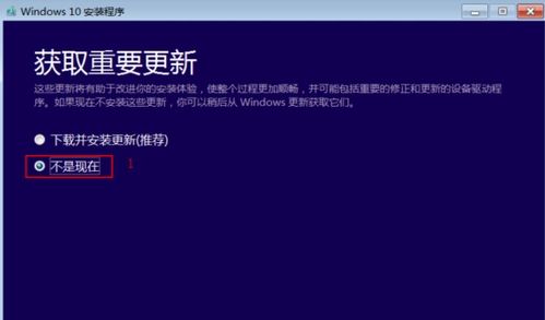 win10镜像安装要激活码