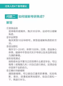 明天考研正式报名 这些事情要知道 附报名详细步骤