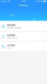 pap在哪下载,在Google Play商店下载。 pap在哪下载,在Google Play商店下载。 快讯