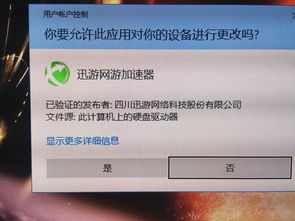 win10怎么老弹网页