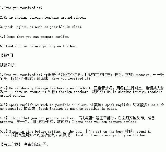 句子翻译.将下列句子补充完整. 本题共5小题.每小题2分.共10分 1.邮件已经发给你了.收到了吗 I have sent the email to you. 2.汤姆不能和我们打篮球了 