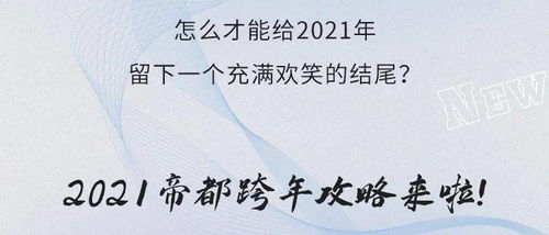 疫情当下，我竟不知不觉中改变了这10个生活细节！