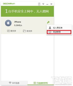 360wifi路由器如何设置兼容wifi5