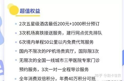  富邦银行信用卡客服电话是多少号 天富官网