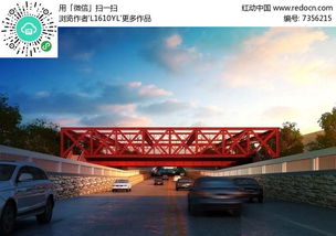 特色桥梁建筑模型JPG素材下载 编号7356215 红动网 